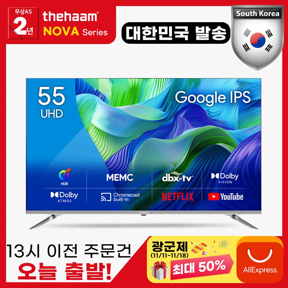 The Smart TV 55 inch UHD LGIPS Dolby AI Google 3.0 Home Cinema TV (NA552UHD)