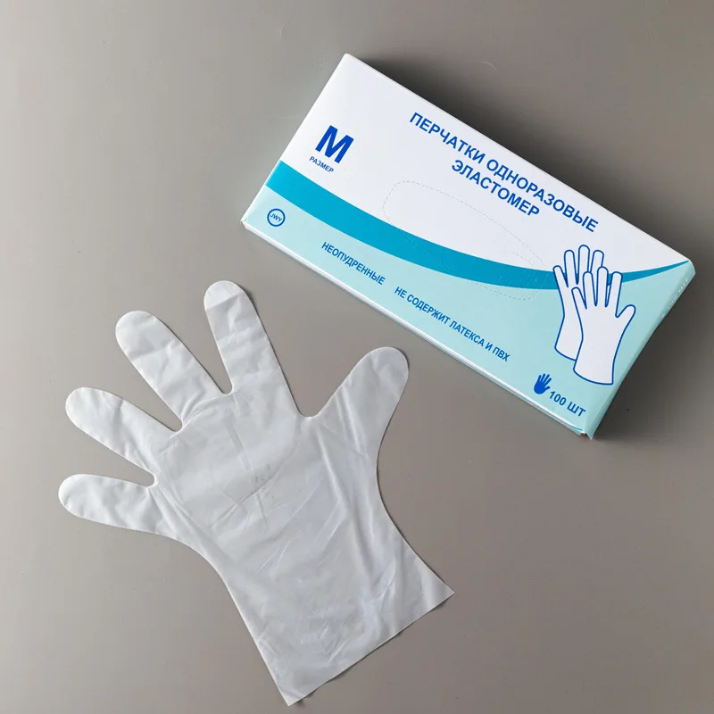 

200PS Disposable Gloves Food Grade TPE, Fit Hand Shape, Thickened, Wear-Resistant & Anti-Slip, for Daily Cooking & Baking
