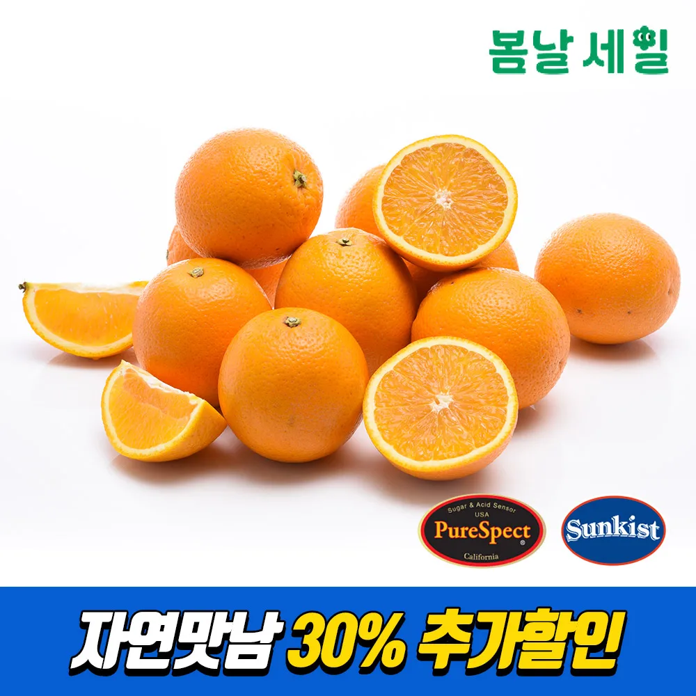 [30% extra discount] Black Label Orange 20 (Small/Middle/Small) Sunkist Pure Specs