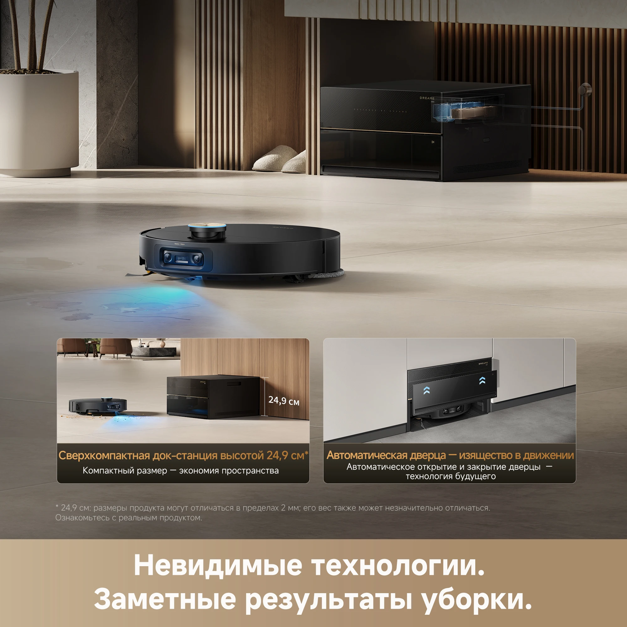 Dreame X60 Master Robot Vacuum with Auto-Empty Dock, Ultra Slim 7.95cm