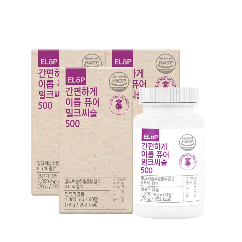 [ELOP] Conveniently Pure Milk Thistle 500, 60 tablets x 3 bottles, 6 months supply