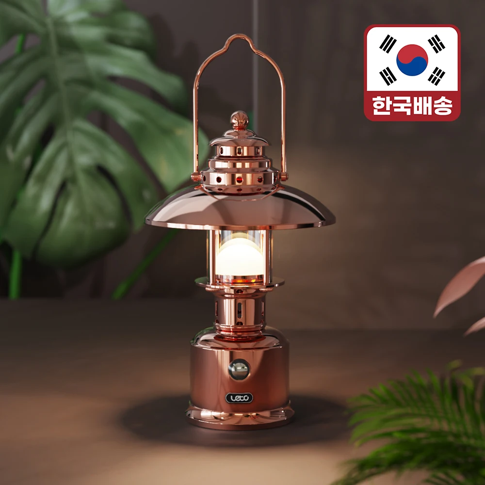 레토 감성 캠핑랜턴 황동 광부랜턴2 LED 캠핑조명 LPL-MW13