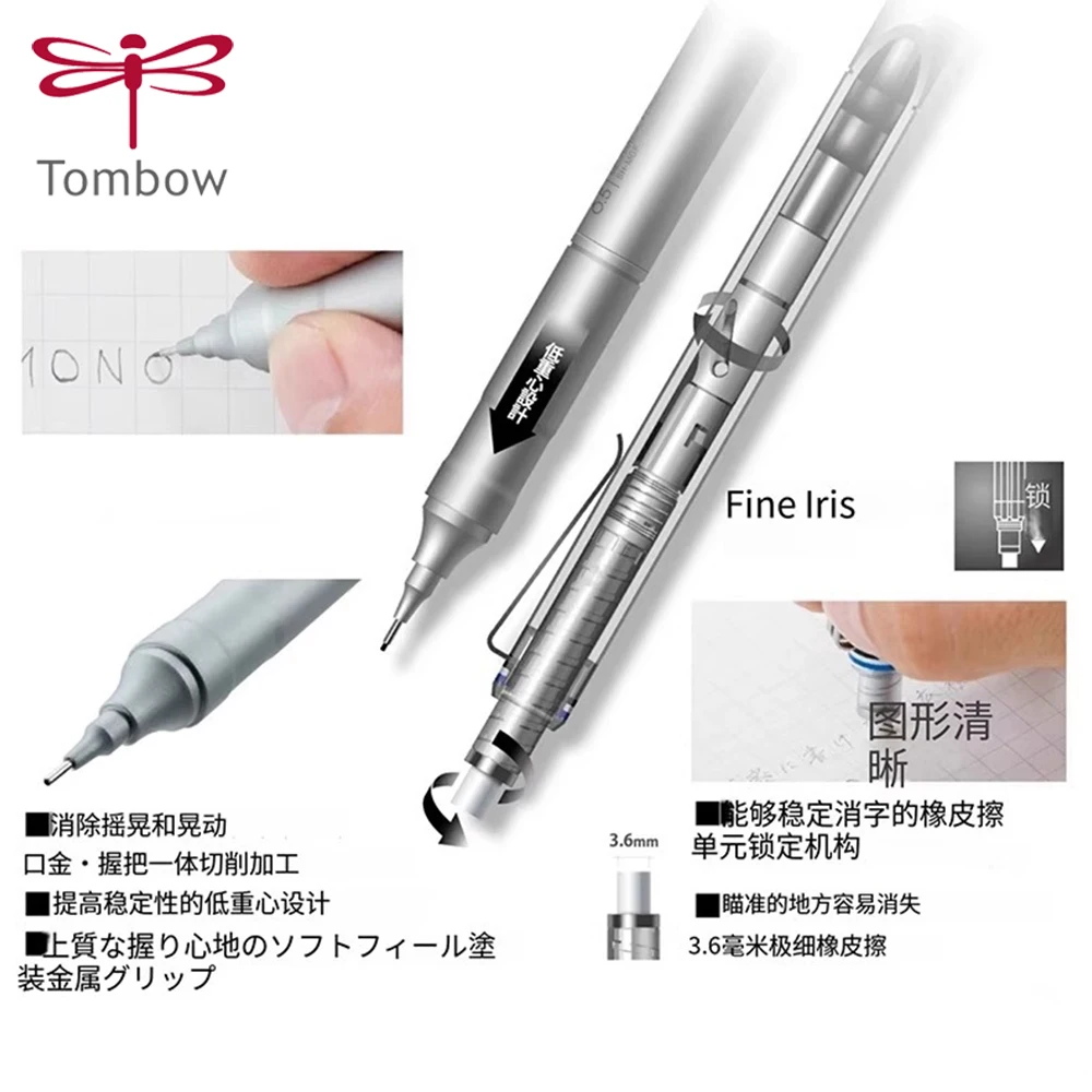 

Tombow Mechanical Pencil Monograph Metal Rod Low Center of Gravity Activity Pencil 0.5/0.3mm Office Supplies Japanese Stationery