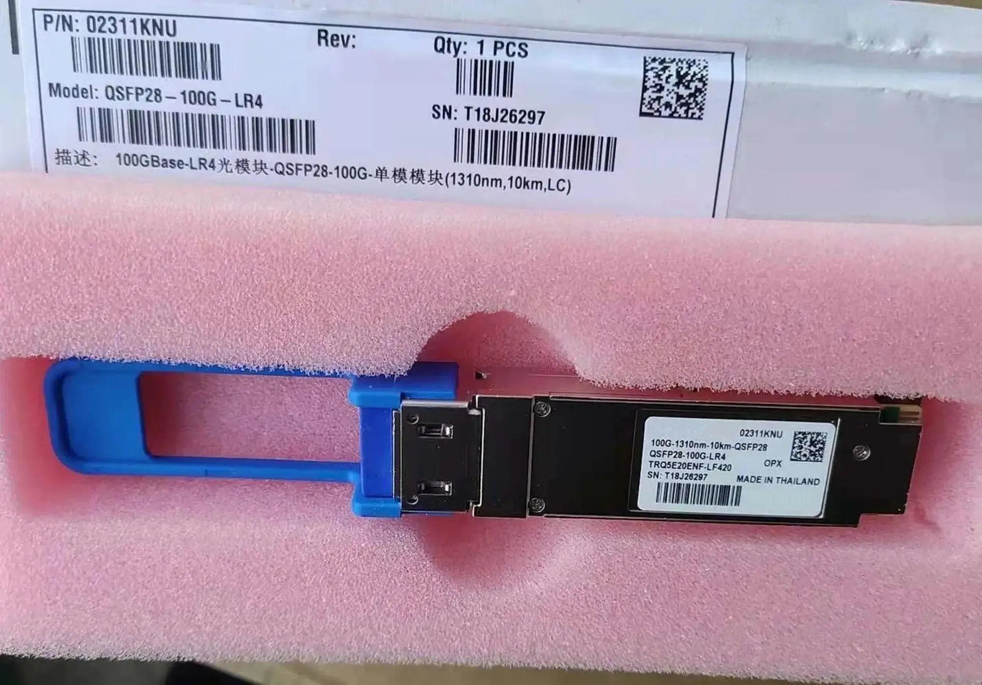 New original HW 02311KNU Fiber Module SFP  QSFP28-100G-LR4 100G-1310nm-10km Double LC Interface Fiber Transceiver