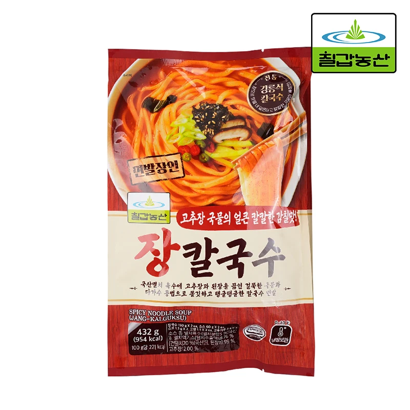 المعكرونة النيئة جانغ Kalguksu لمدة 6 حصص (المعكرونة النيئة + صلصة التوابل + حساء الزينة + الصلصة المجففة + مسحوق الفلفل الأحم