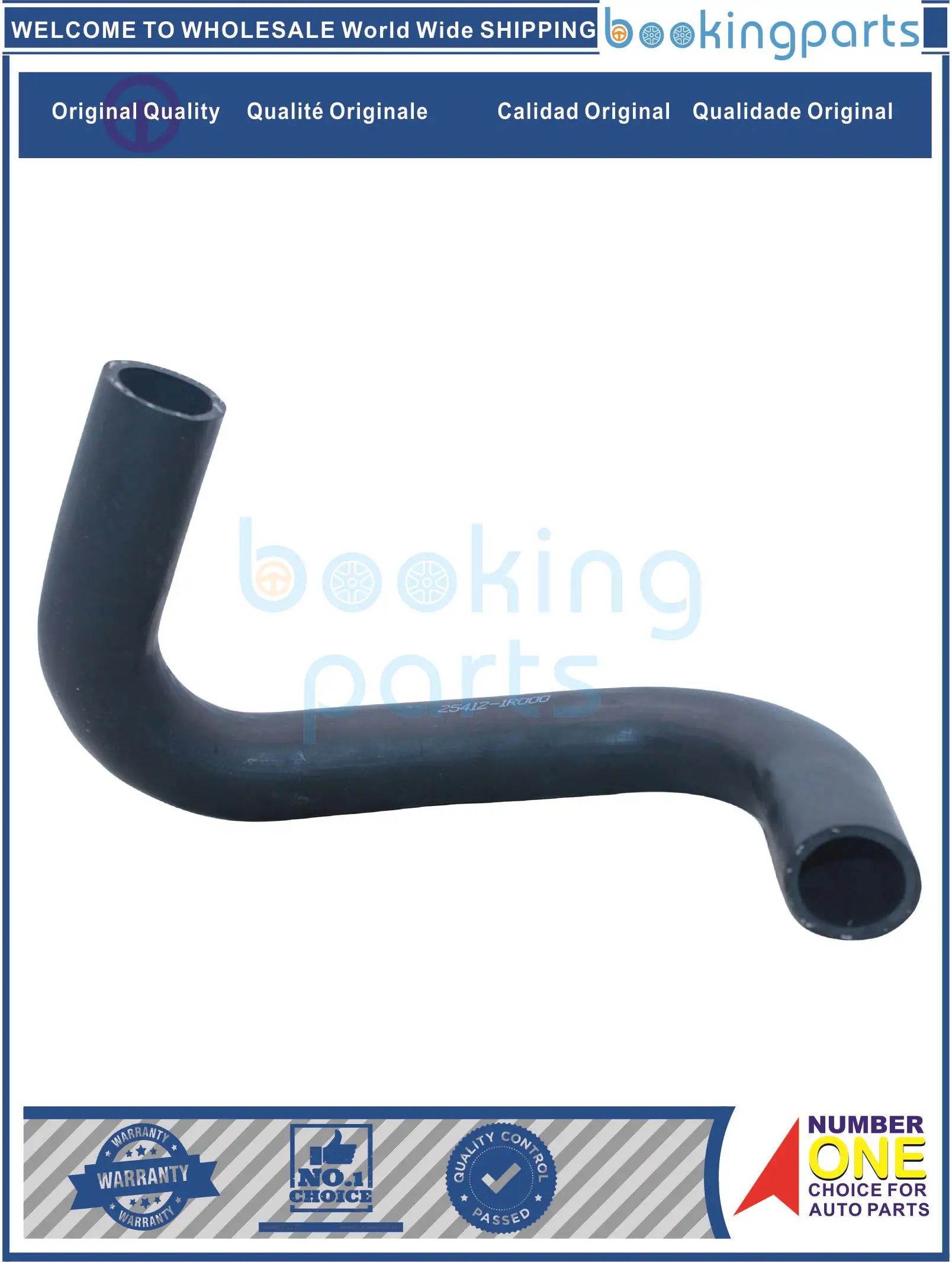 RAH44404,25412-1R000,254121R000 Radiator Hose For KIA RIO 11-,ACCENT 10-