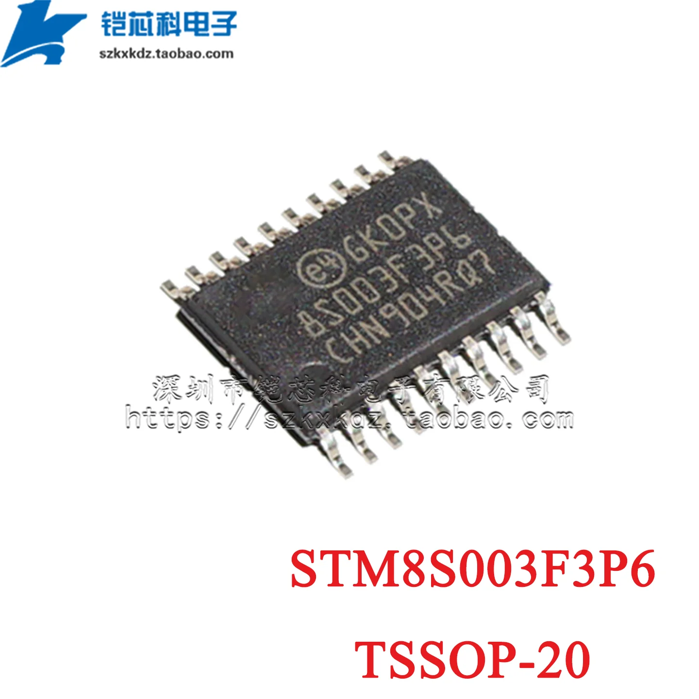 10Pcs New Original STM8S003F3P6TR  STM8S003F3P6 8S003F3P6 TSSOP-20 SMD IC 16 MHz STM8S 8-bit MCU, 8 Kbyte Flash, 128 byte data