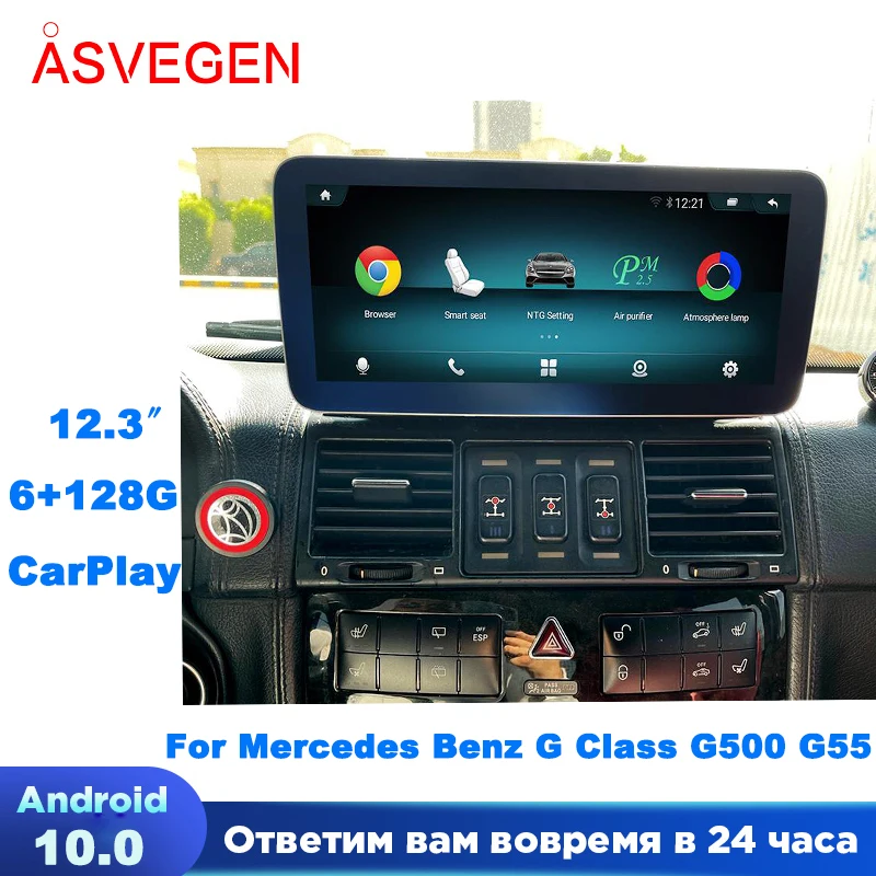 12.3” Android 10 Car Multimedia Player For Mercedes Benz G Class G500 G55 W461 W463 WIFI BT GPS Navi Carplay Radio Tablet Stereo