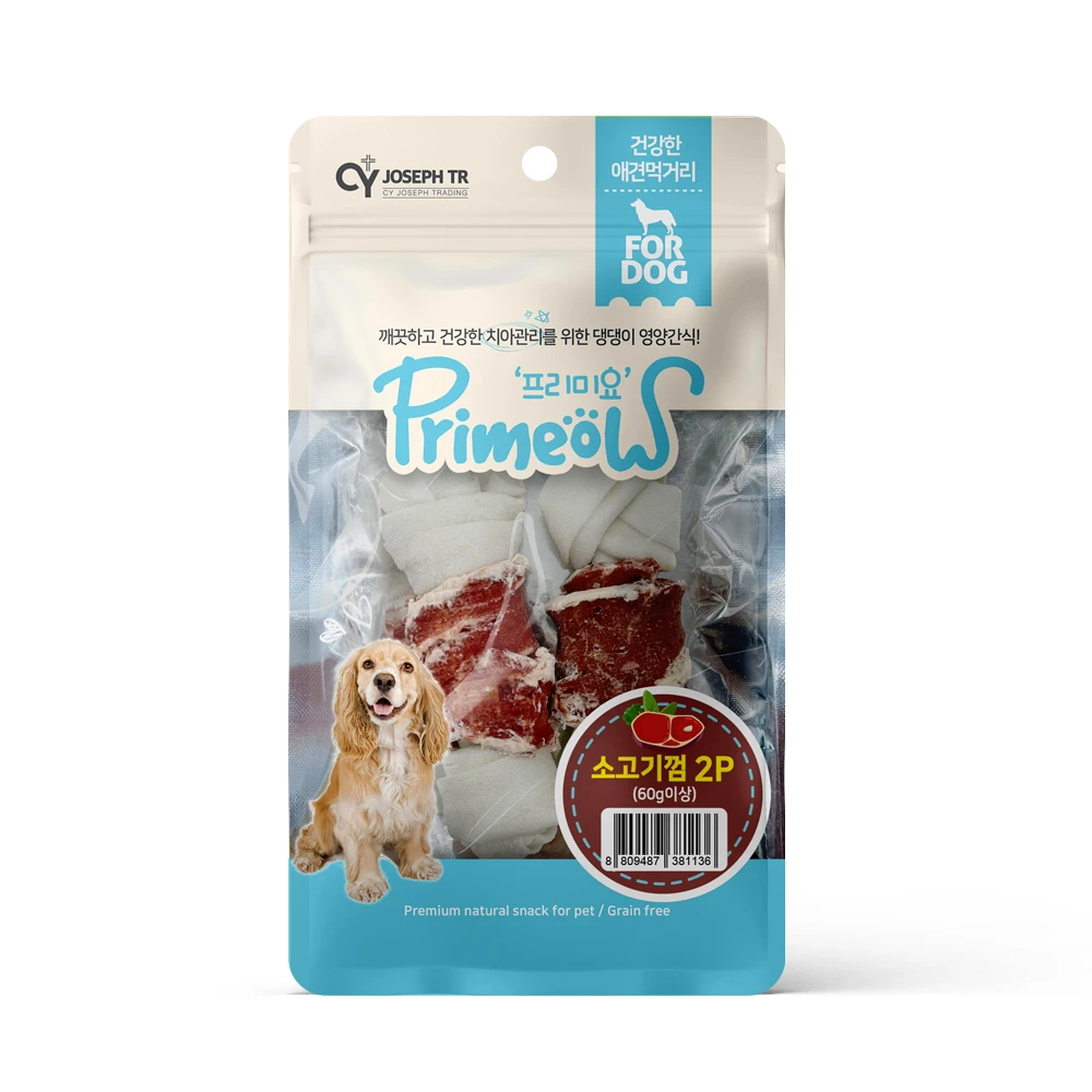 2PX 5 Primy Yo Dingo Soy Meal, Puppy snack, puppy gum, dog-meat gum, dog snack