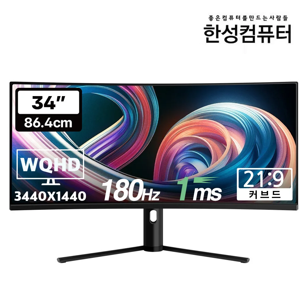 한성컴퓨터 34인치 WQHD 180Hz 1500R 커브드 울트라와이드 게이밍 모니터