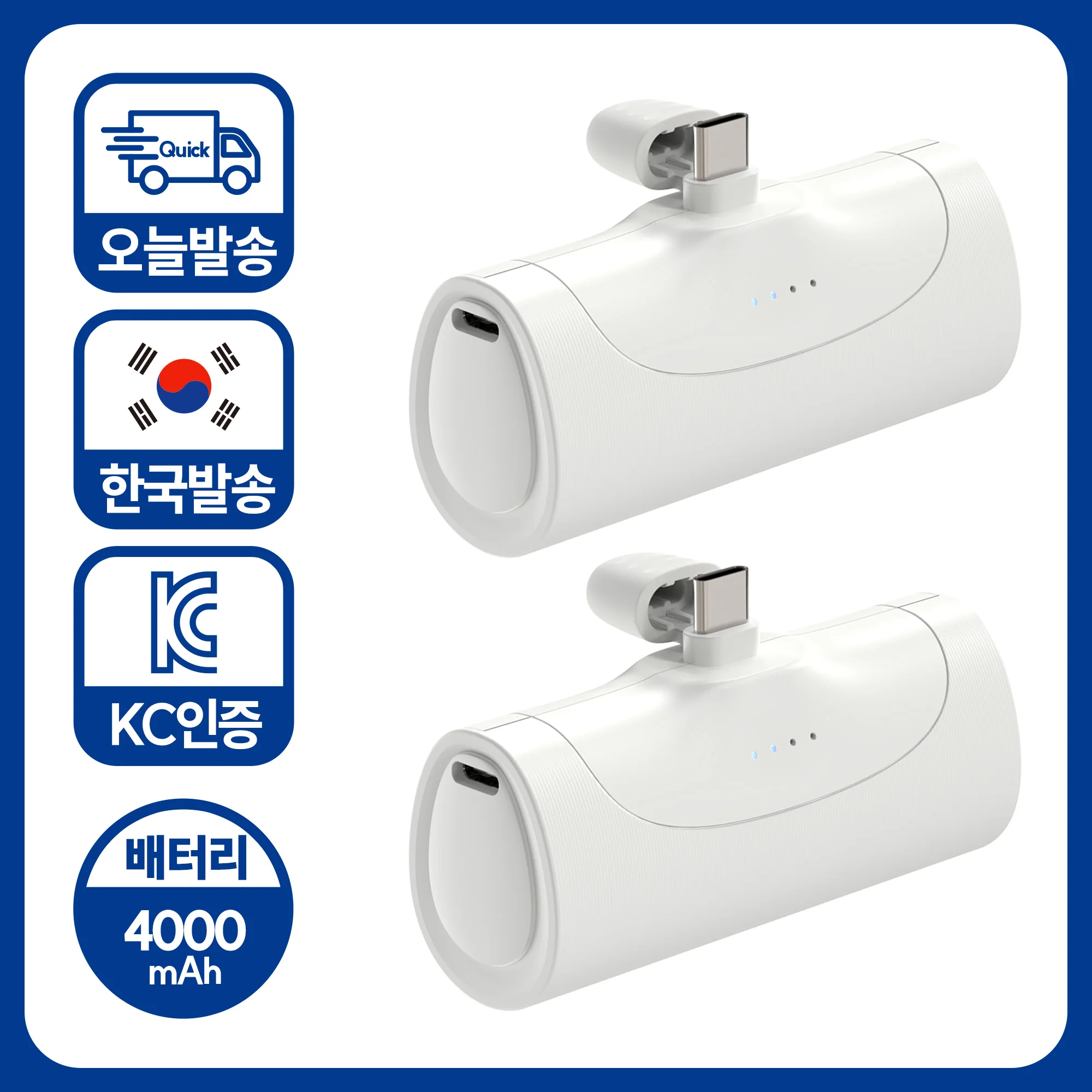 2 set of IHIT Korea Type C type 8 pin Mini 2in1 auxiliary battery docking type all-in-one simultaneously rechargeable Holder