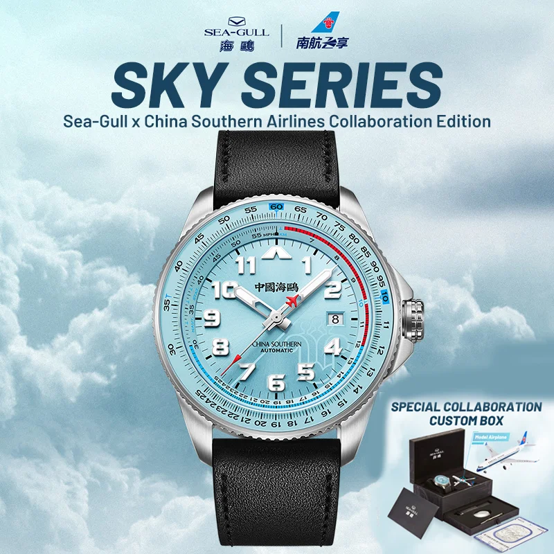 

Seagull Men's Pilot Watch 2ed Generation 1963 Men Automatic Mechanical Watches Cooperative Version China Southern Airlines 1124