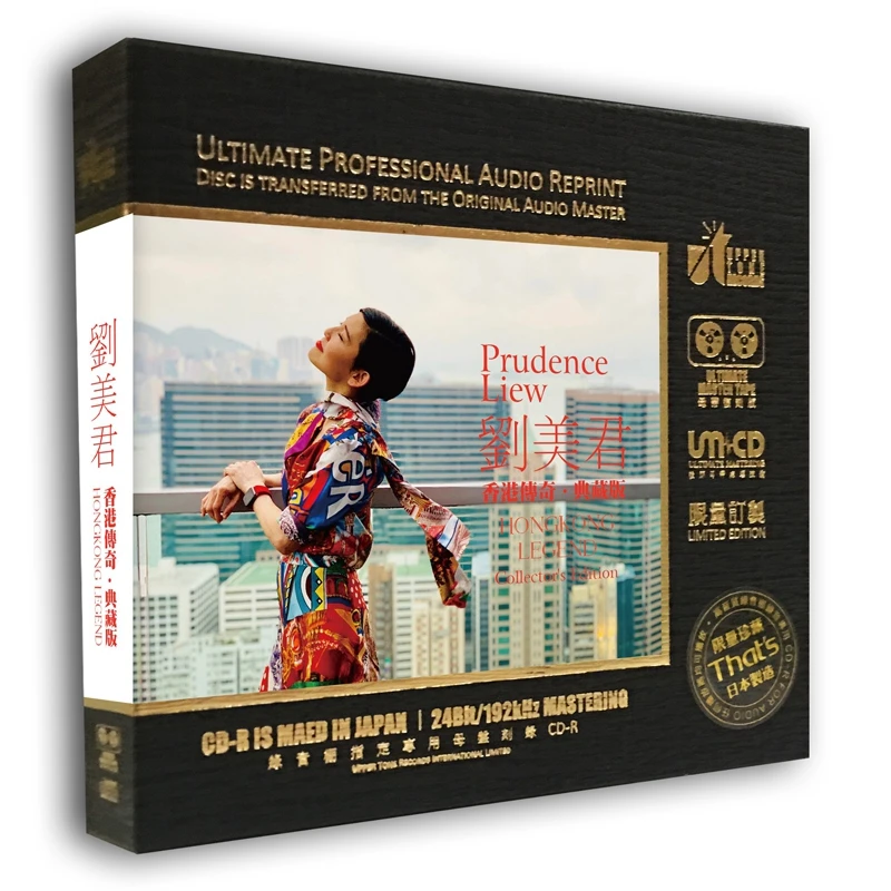 

China Original Master Tape Direct Engraving 1:1 HQ 24 bit 192khz CD Disc Chinese Classic Pop Music Female Singer Prudence Liew