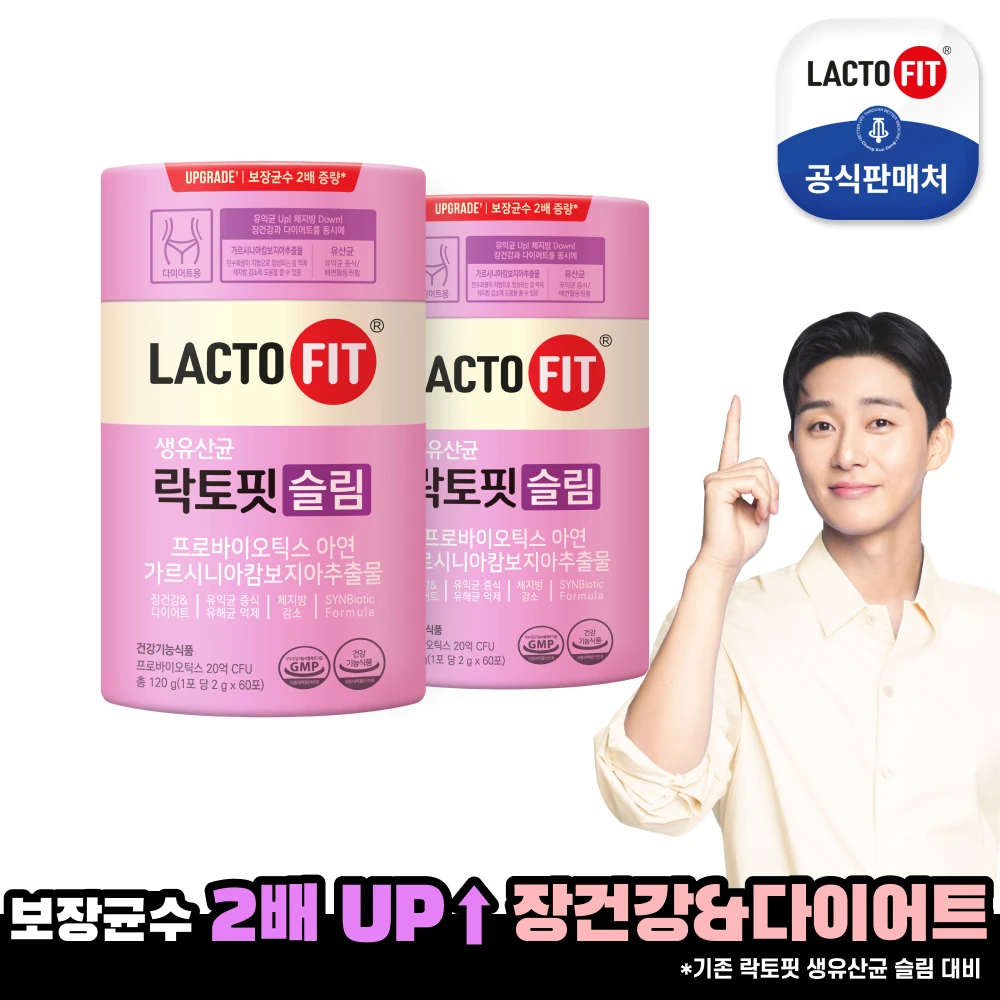 Lactofit Lactobacillus Probiotics Slim 2 boxes 2 months