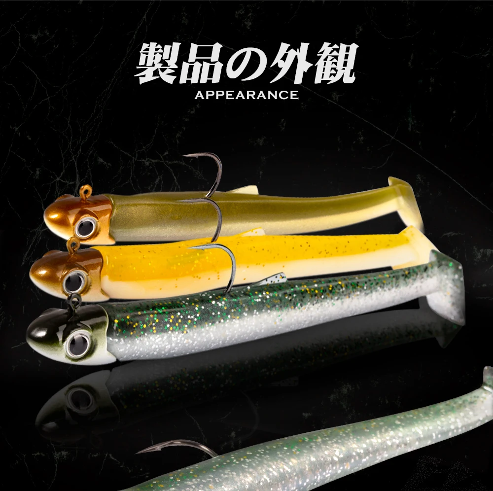 Hunthouse Jig Head Soft Fishing Lure Sinking Black Minnow Wobblers 100MM/10G Slow Saltwater For Bass GT Tackle LW247 – Detail 5