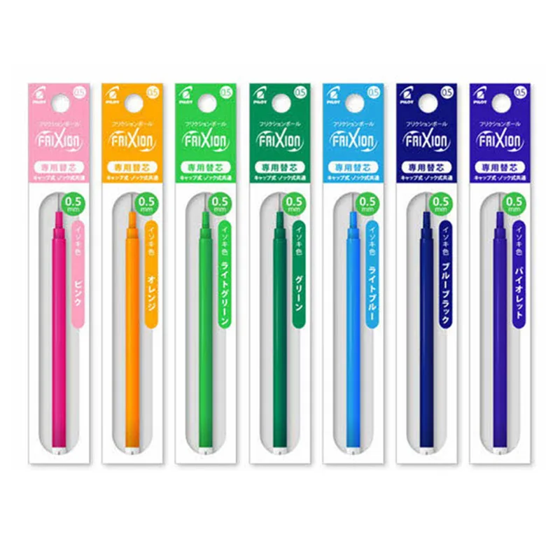 Pi lot Frick solid color only refillable core 0.5mm erased ball pen core FriXion color ballpen refill 1 piece