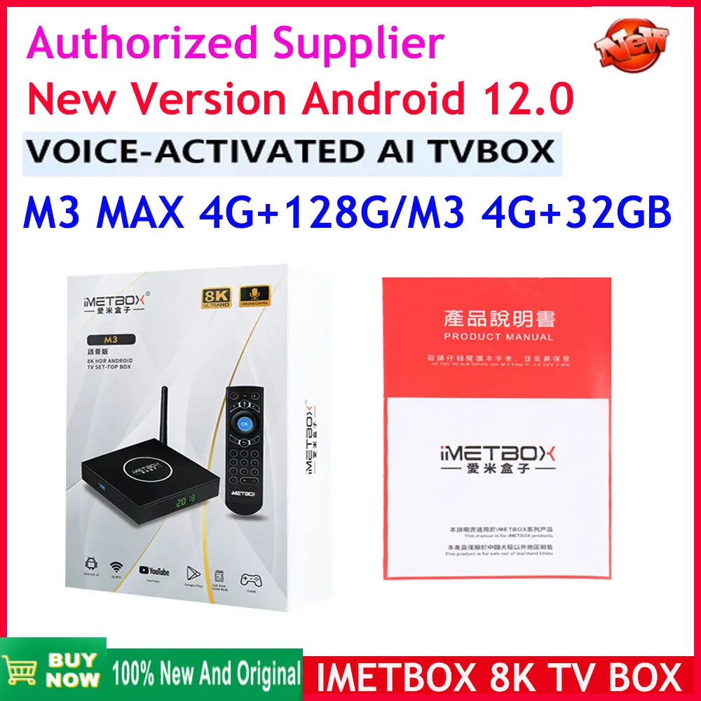 Imetbox-M3 Caixa de TV inteligente com controle de voz, UHD, WiFi, 6, 8K, 128GB, 32GB Max, UHD, Cingapura, Japão, EUA, Canadá, PK, Novo, 2022