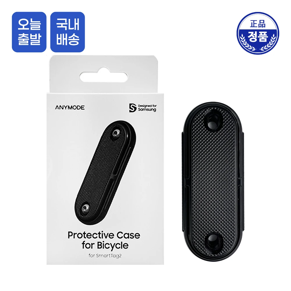 Samsung Galaxy Smart Tag 2 Bike Case GP-FPT560 for preventing bicycle theft kickboard lose safety device