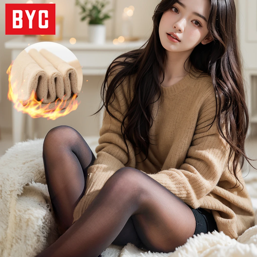 BYC 200D Fake an illusion of the fleece stockings black flesh winter thick hair hair pantyhose