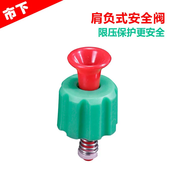 3L/5L/8L/spray explosion-proof safety valve, air release valve, automatic valve, safety valve, spray accessories