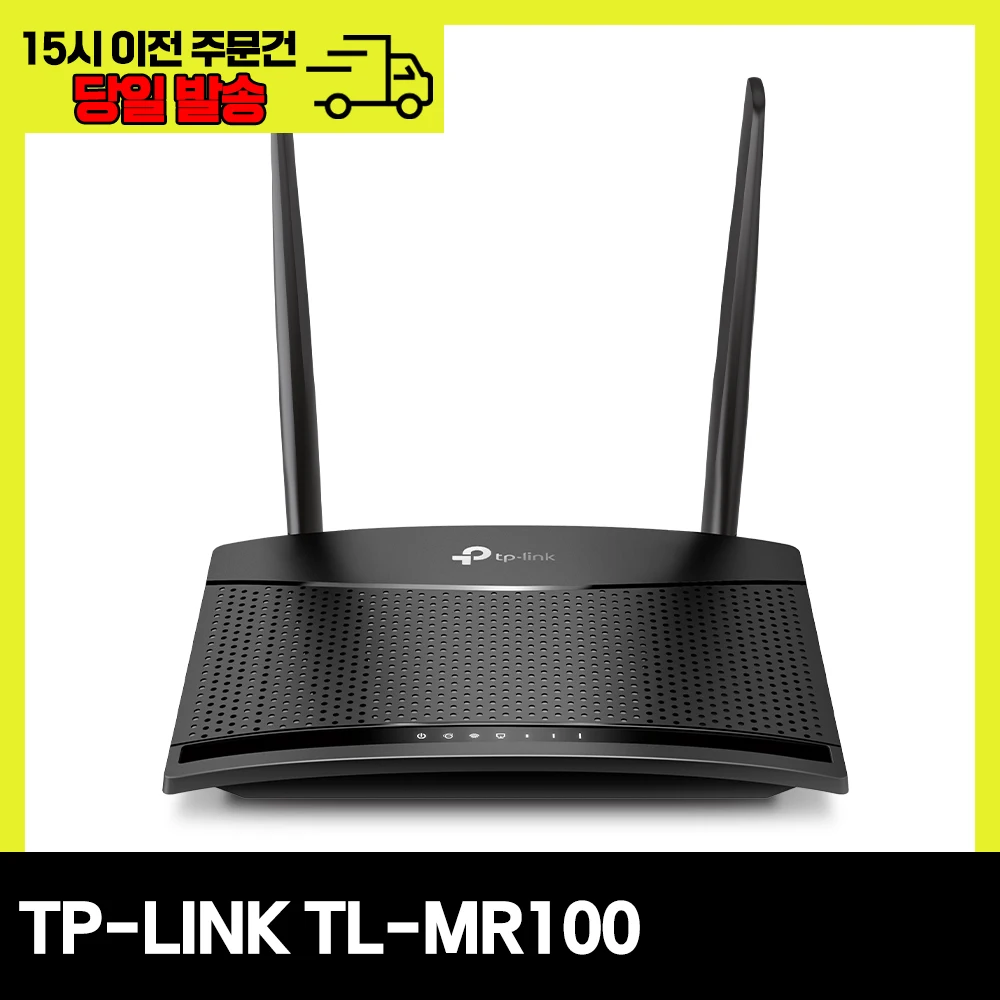 TP-LINK Tpii Link TL-MR100 Yu Mu Sun Ler