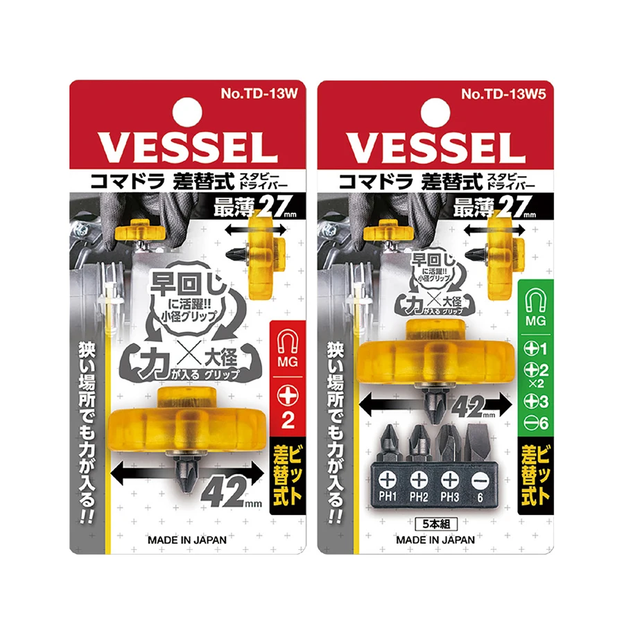 VESSEL Super Stubby Replacement Screwdriver with Interchangeable Bits No.TD-13W5|TD-13W|TD-13-P2|TD-13-S6