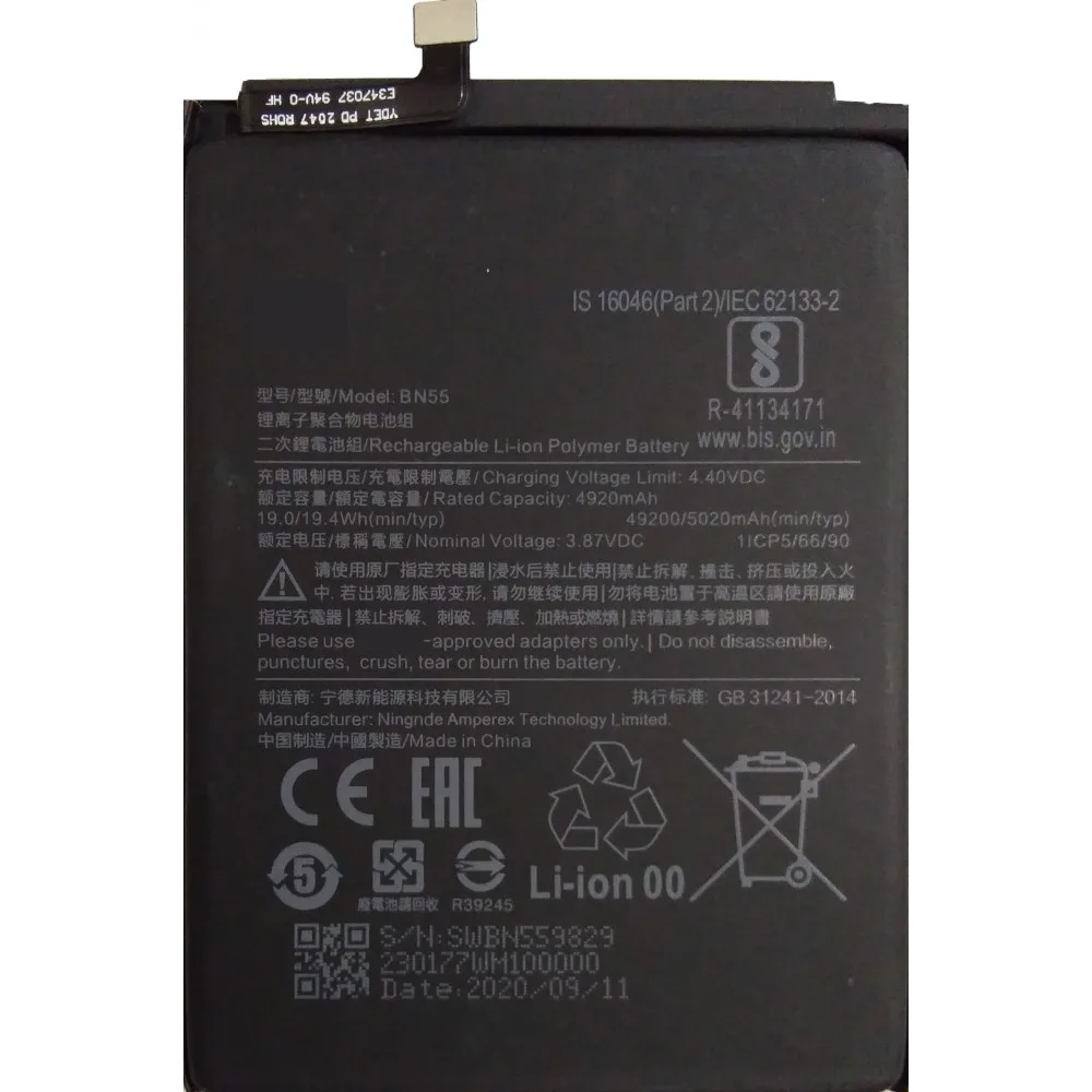 מבחן ותوصיה לبطיפית BN55 עבור Xiaomi Redmi Note 9S – מה שחשוב לדעת לפני הקנייה