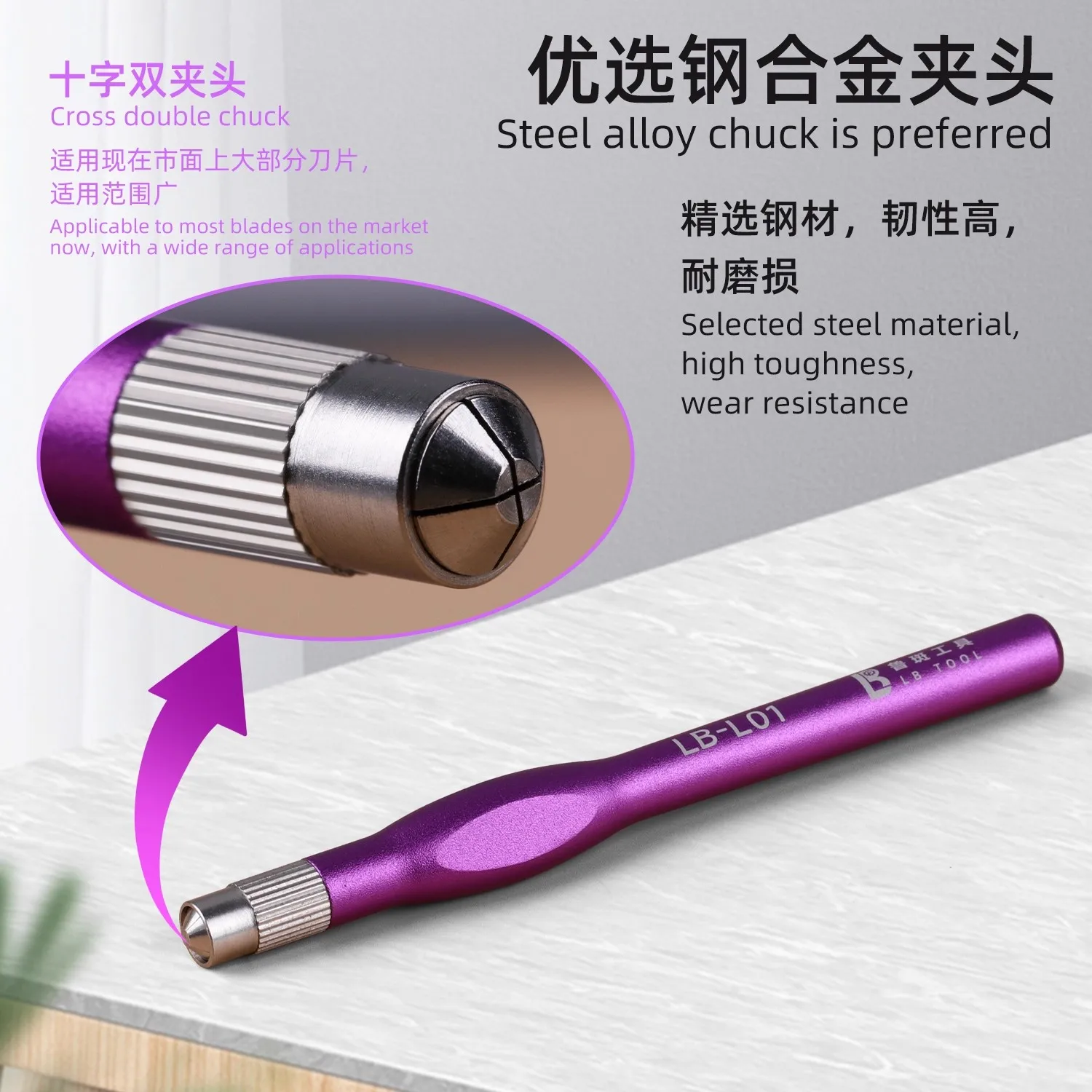 

LB L01 Ergonomic Handheld Knife Handle High Resilience/Easy to Dismantle and Install for Mobile Phone Repair Tool