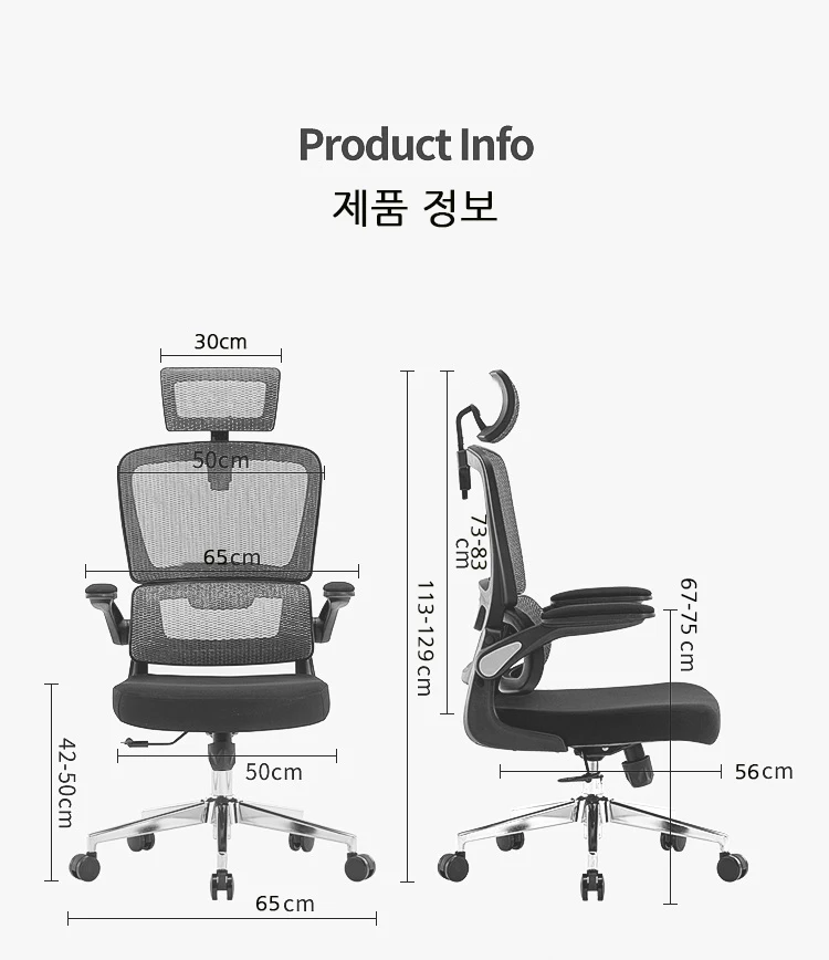 세카이젠 편안한 고급 메쉬망 의자,게이밍 의자,공부 의자,틸팅기능,허리받침,3D목받침