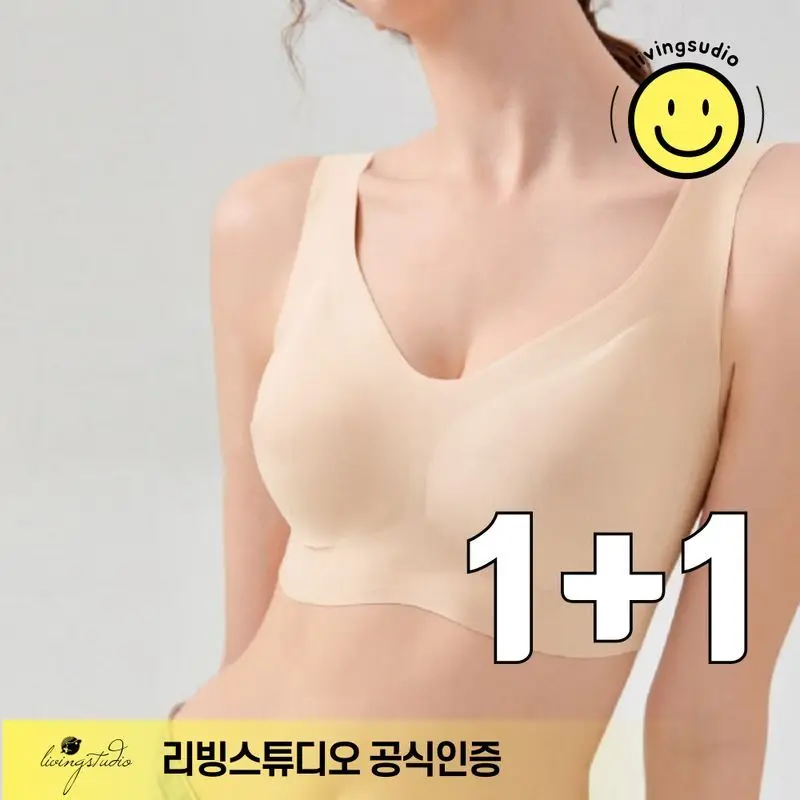 1+1 리빙스튜디오 라이트 심리스 브라
