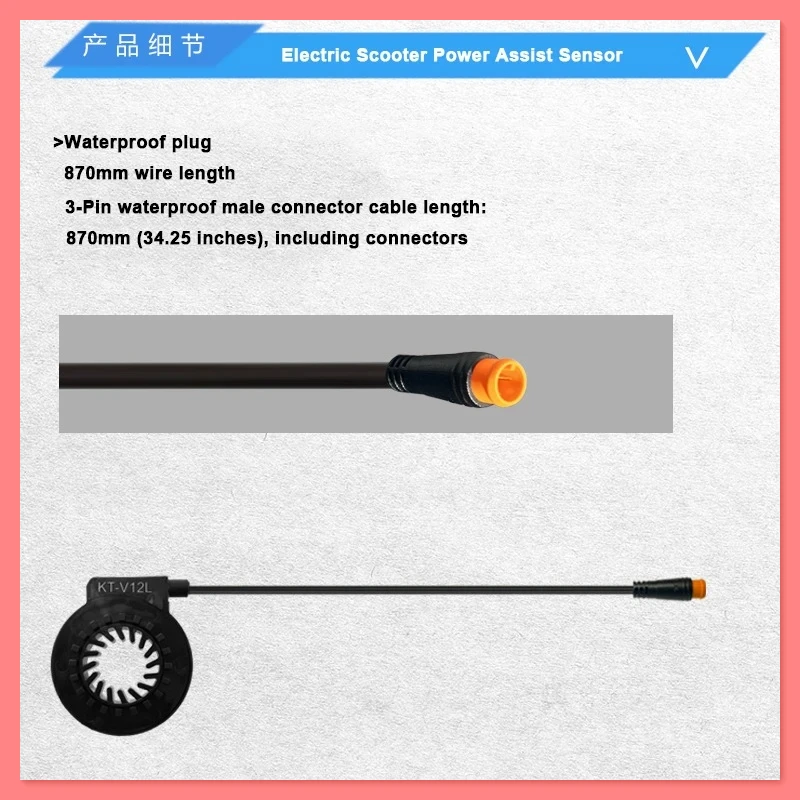 دراجة كهربائية مستشعر PAS للموضع الأيسر KT-V12L مساعدة متكاملة للقاعة المزدوجة 12 نقطة مغناطيسية SM/قابس مقاوم للماء #3