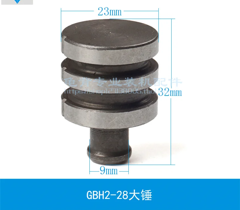 Replacement for BOSCH GBH2-28 GBH 2-28 28 Power Tool Accessories Electric tools part