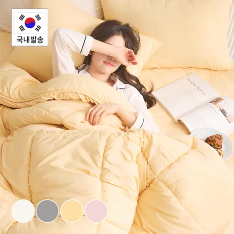 알러지케어 차렵이불 세트 blanket