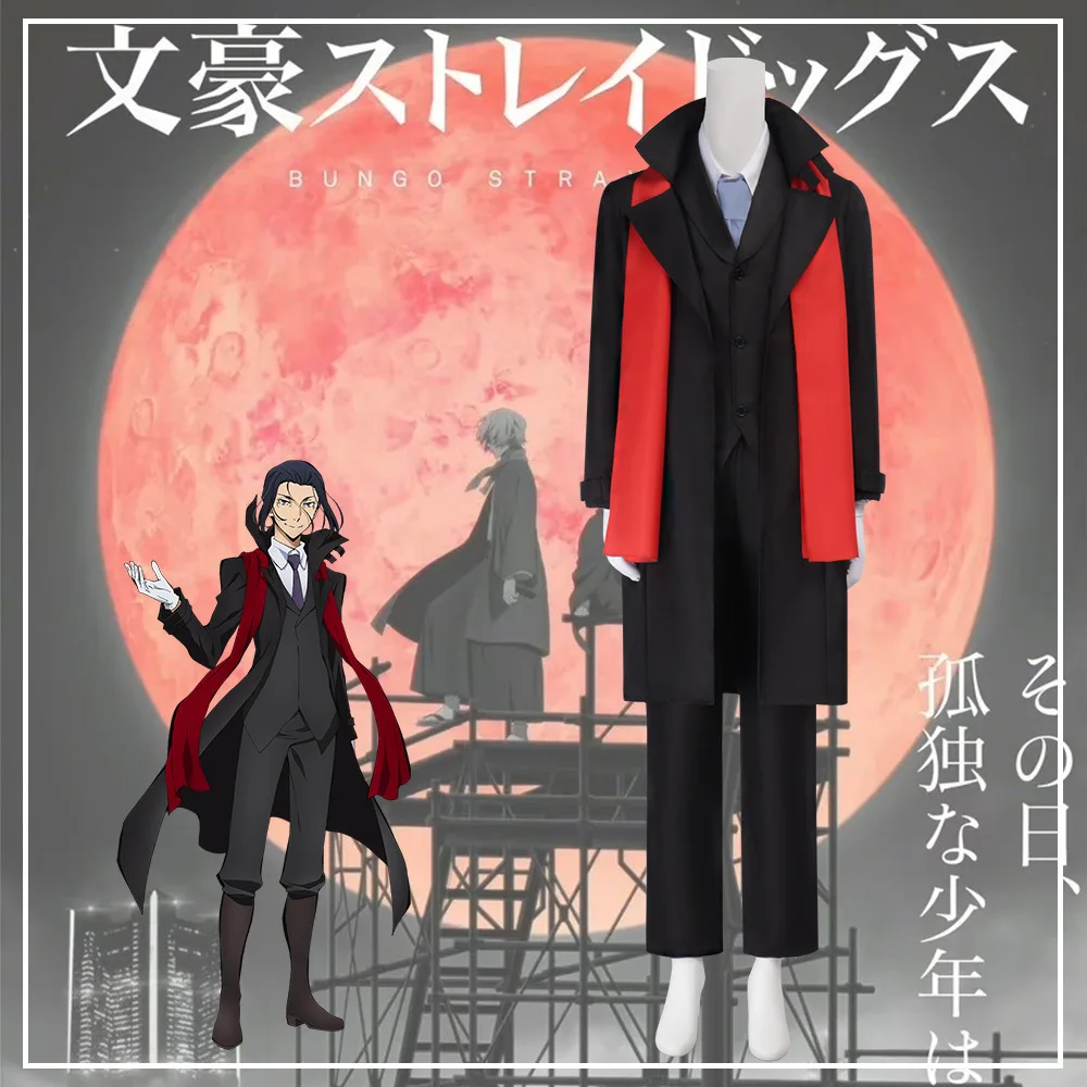 

Bungo Stray Dogs Cosplay Mori Ougai Costume Men's Mafia Boss Leader Outfit Black Trench Coat Red Scarf Full Set