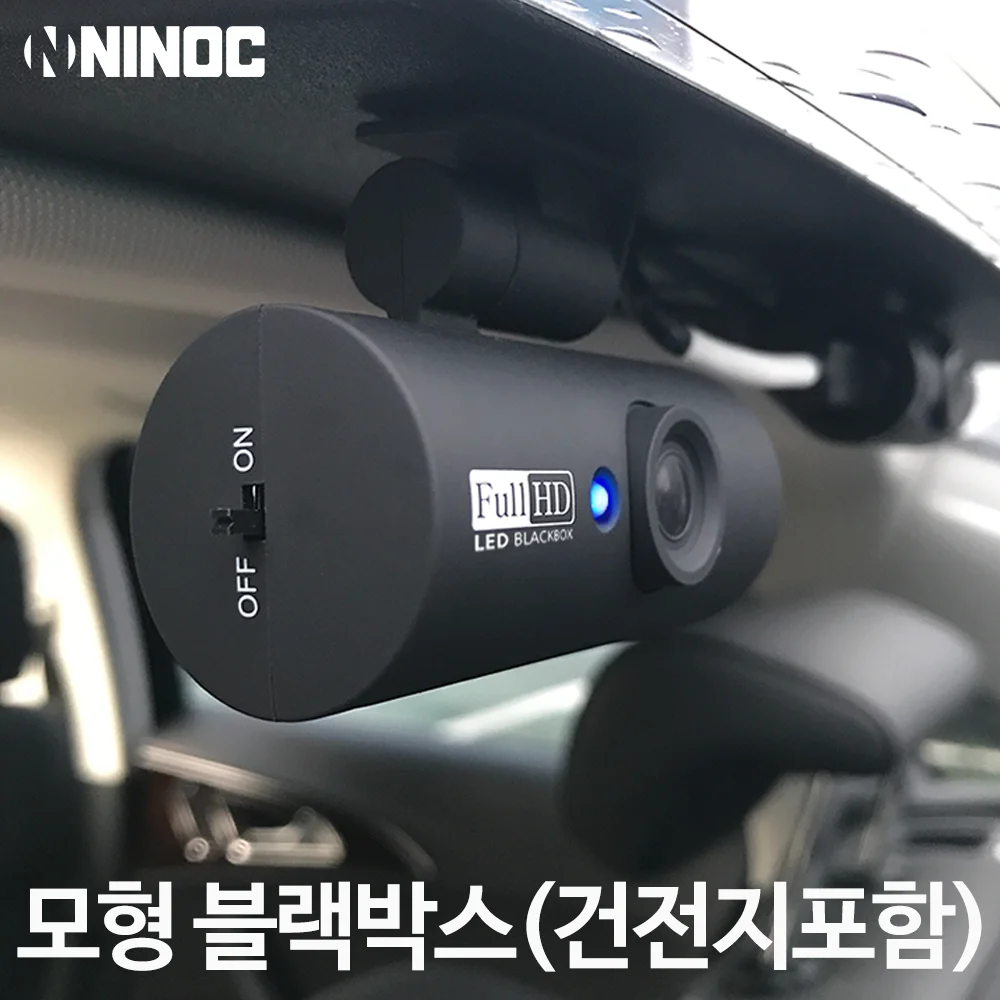 صندوق حماية بطارية سيارة nynoch ، صندوق أسود مزيف ، أمان LED ، تفريغ