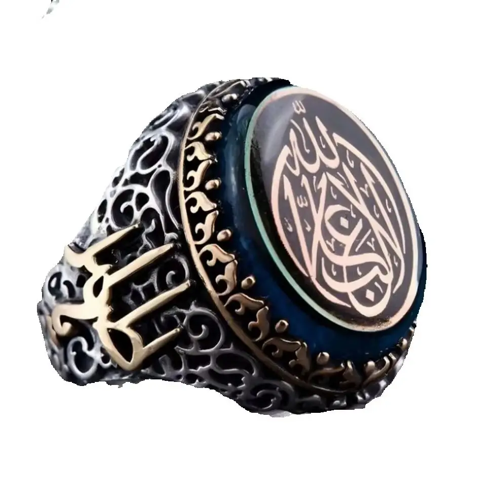 

Custom Men's Silver Ring with Intricate Blue Amber Stones, Arabic Script, and Allah Engravings - Gift for Him