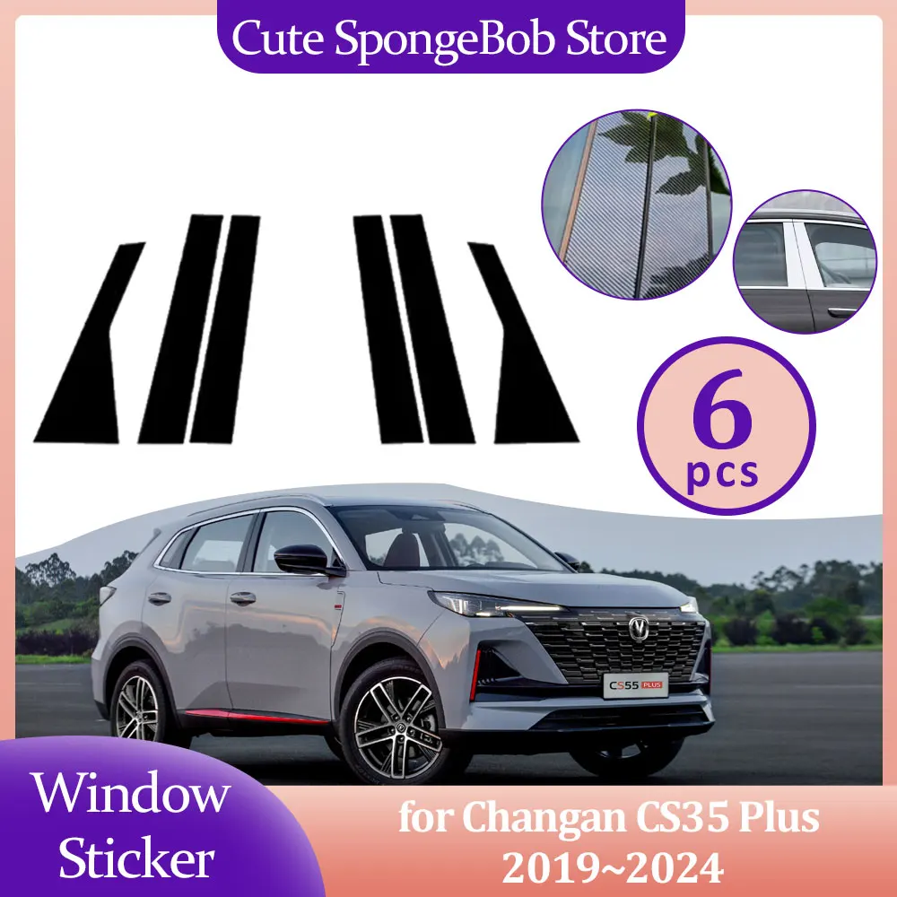 Car Door Window Trim Cover for Changan CS55 Plus MK1 MK2 2019~2024 Carbon Fiber Chrome Sticker Pillar Posts Decal Accessories