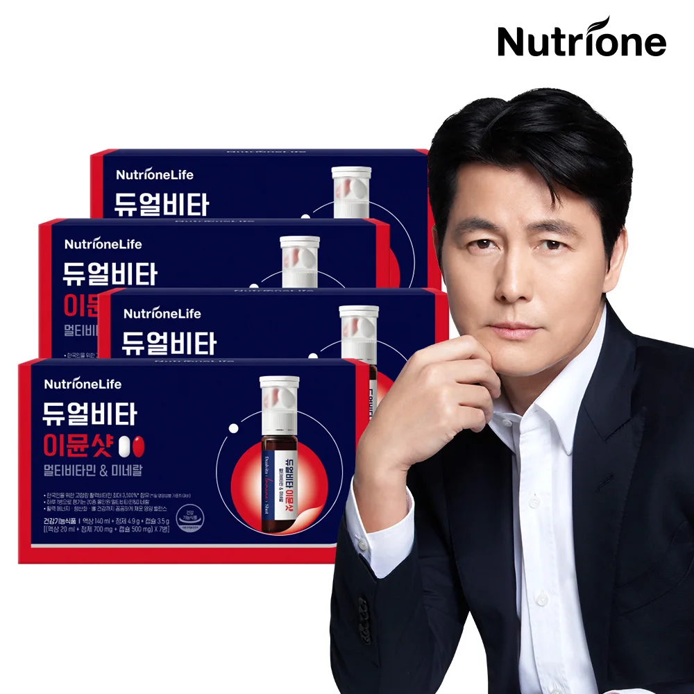 [NUTri One] 4 boxes of high-content vitamin ampoules with dual-bit tie