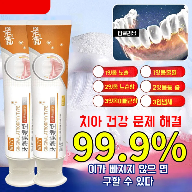 1 1 whitening toothpaste Colgate tooth toothpaste dental cleaning cleaning teeth clean teeth cleaning gum relief improvement gum contraction improvement how to use a mouth cleaner