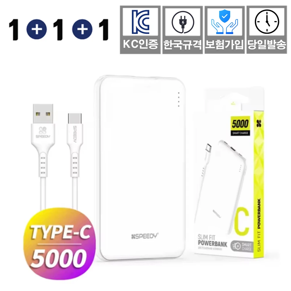 1 + 1 + 1 Speed Slim Fit 5000mAh auxiliary battery (C type cable included) battery KC certification insurance in Korea