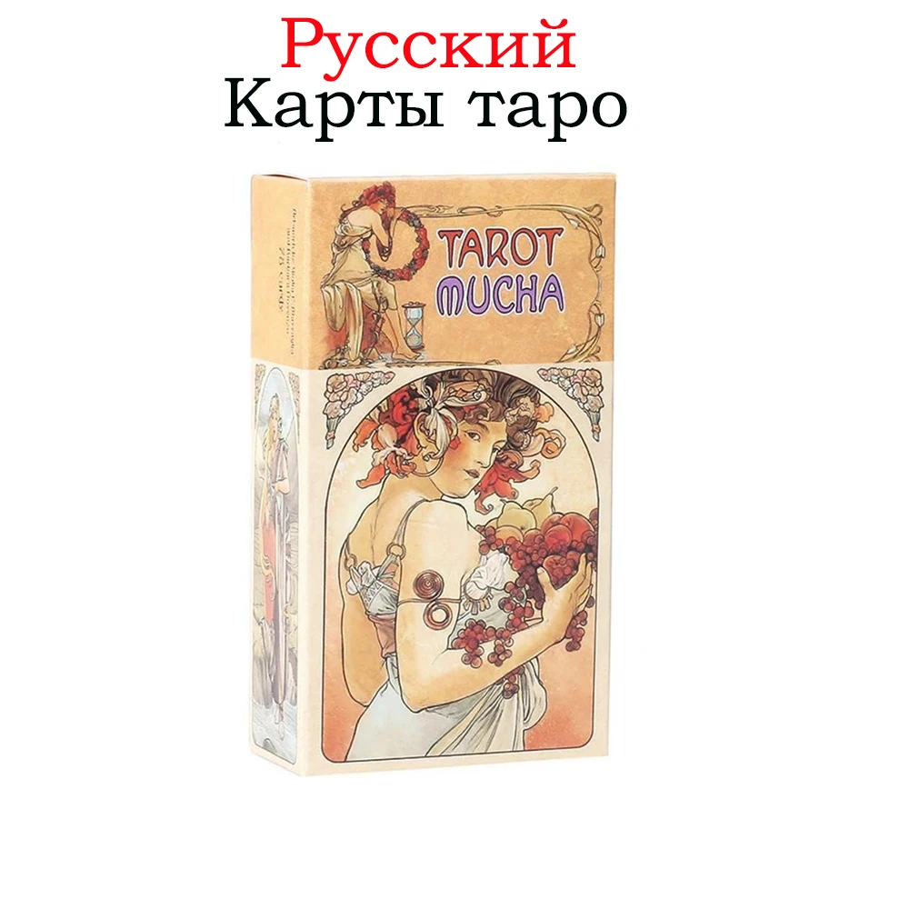 Russian Tarot Mucha Tarot Cards for beginners with Russian version PDF guidebook Board Game Card Deck For Family Gathering Cards