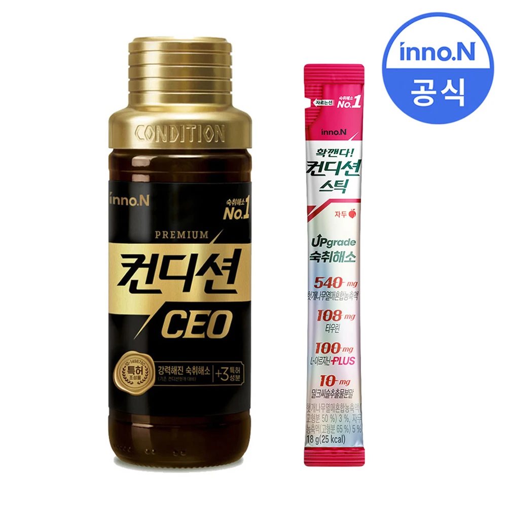 ConD CEO 150ml x 6 bottles + condition stick Plummy x 10 pieces/condition well Oh hangover