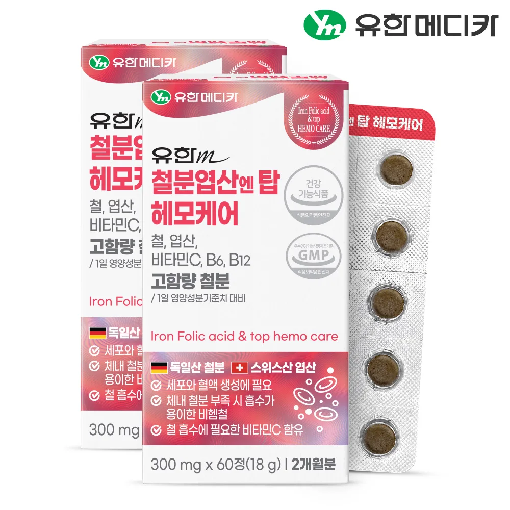 [1 1] 4 months of limited medeca 4 months high content ferrous folate en top hemoglobin total 2 tablets (4 months total)/Vitamin C B6 B12 for pregnant women