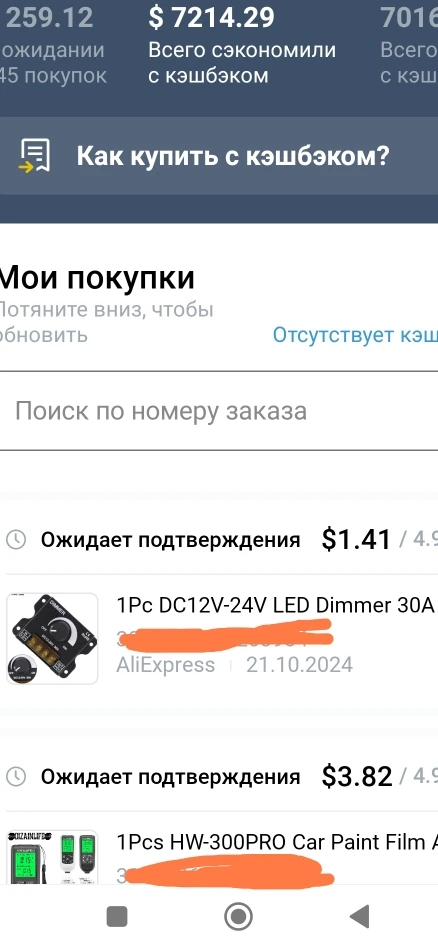 리뷰 사진