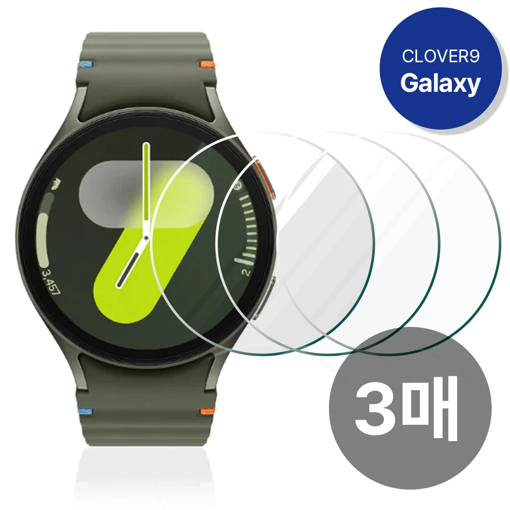 3 Sheets [Same Day][Best] Galaxy Watch 7 Tempered Glass Watch 6 Watch 5 4 Fe Compatible Classic Pro Ultra Liquid Crystal Protective Film