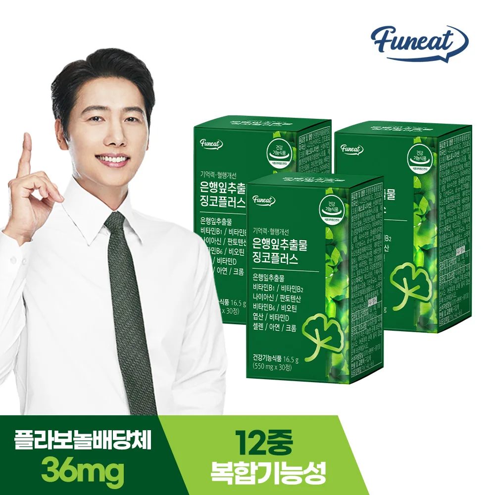 Funeat Memory and blood flow improvement Ginkgo leaf extract Jinko Plus Vitamin 30 tablets x 3boxes