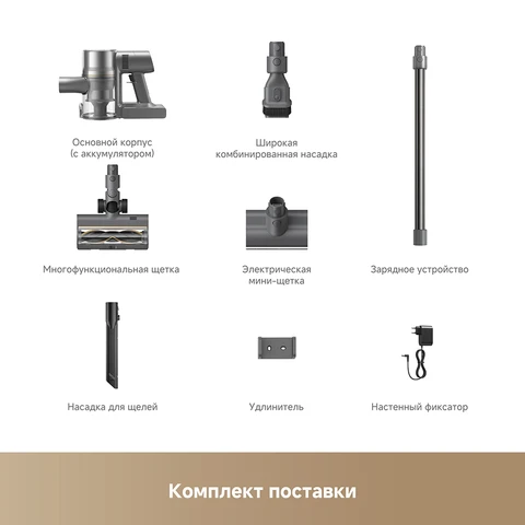 Беспроводной пылесос Dreame T30, 500 Вт, для сухой уборки — фото товара