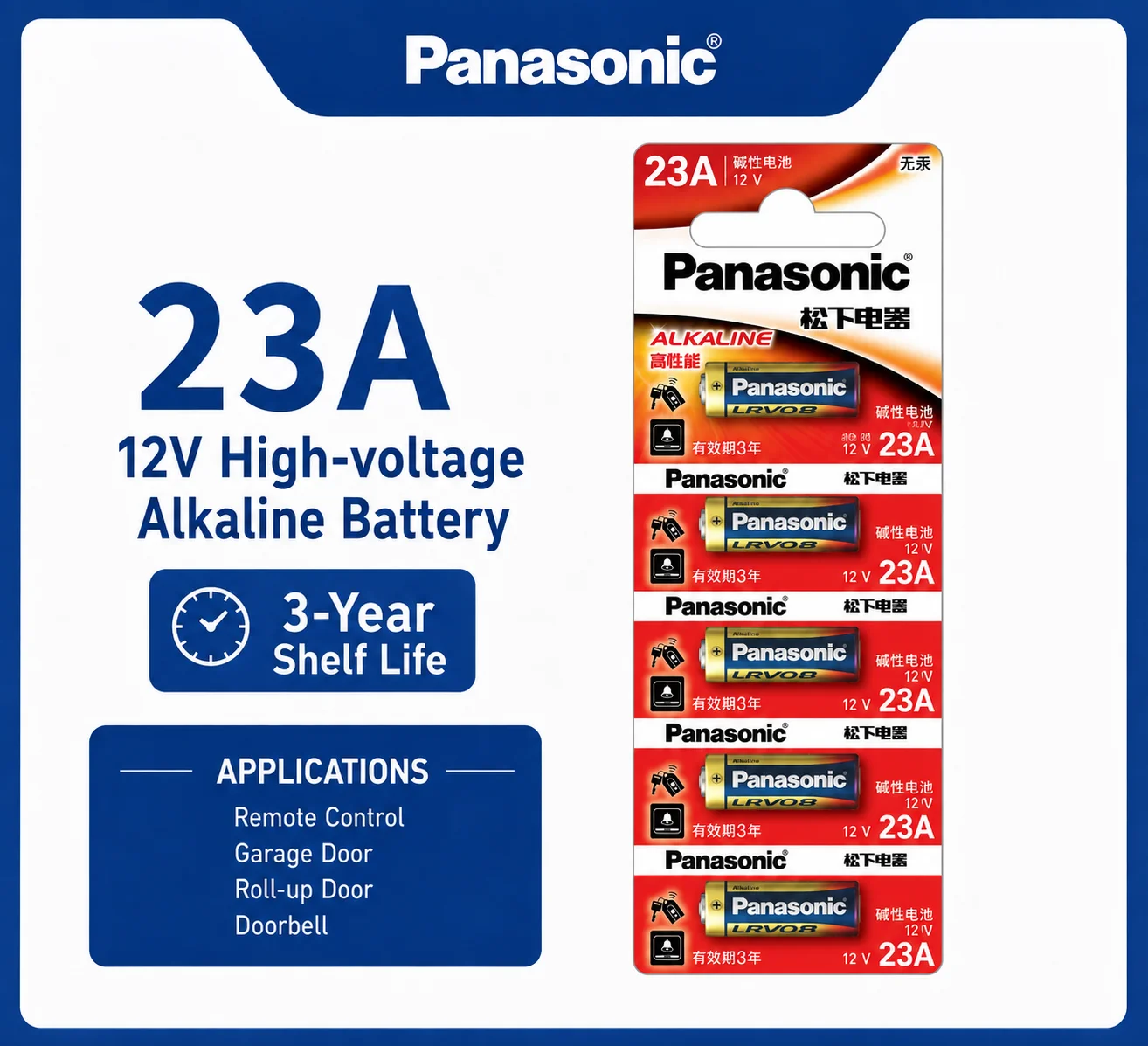 Panasonic 12V23A LRV08L Alkaline Batteries for Doorbells Roller Shutter Remotes Alarm Systems Vehicle Anti-theft Devices