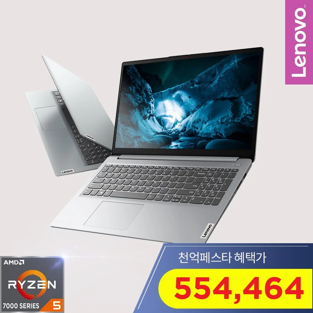 [Lenovo] ideaPad Slim1 Notebook Ryzen5 [100 billion Fest Special 550,000]