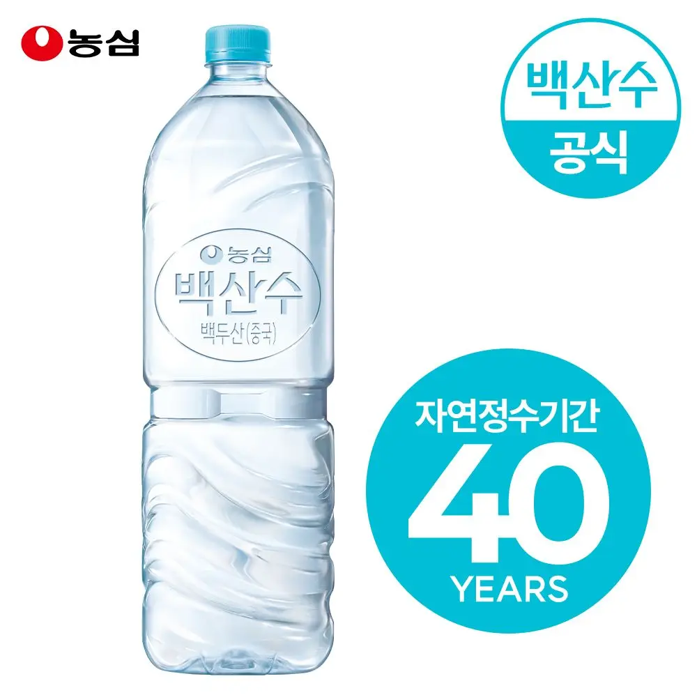 백산수 무라벨 500ml 40병 생수: 장기 보관 가능한 고급 미네랄 워터의 진짜 실력